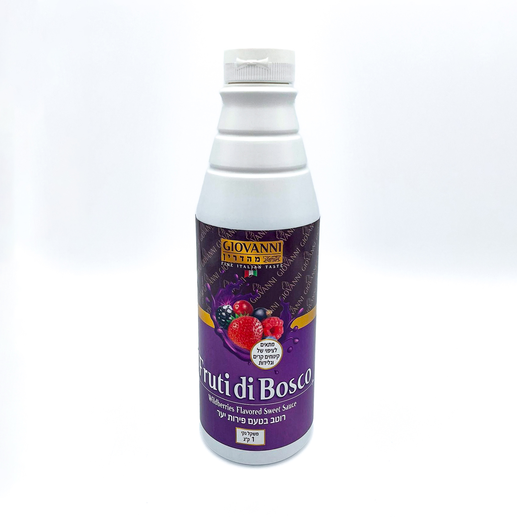 טופינג פירות יער